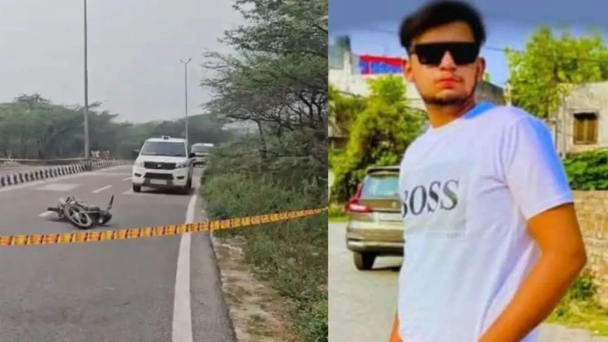 Romil Encounter 1750820809894