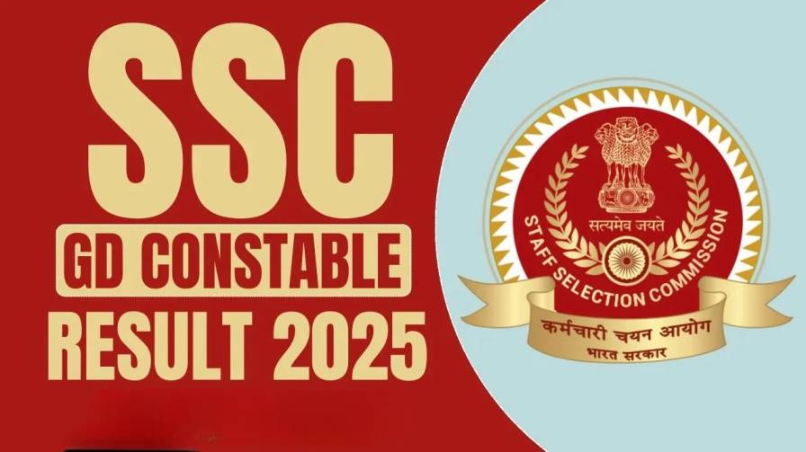 SSC GD Constable Result 2025 घोषित: रिजल्ट कैसे चेक करें?