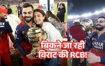 rcb sold 121746544 1