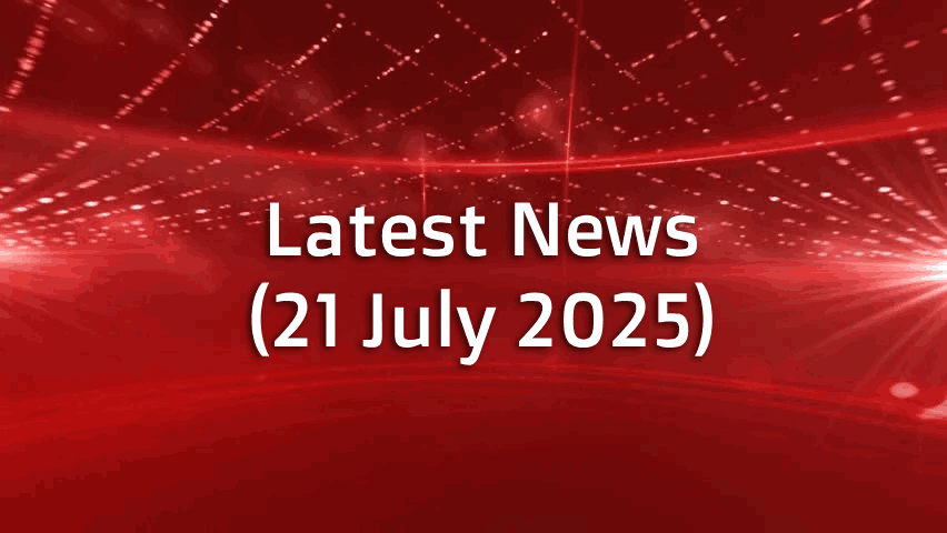 दुनिया की ताजा और बड़ी खबर (21 जुलाई 2025)
