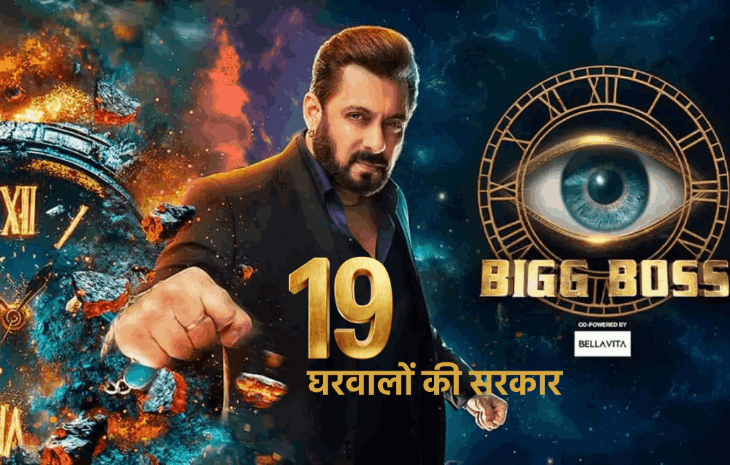Bigg Boss 19