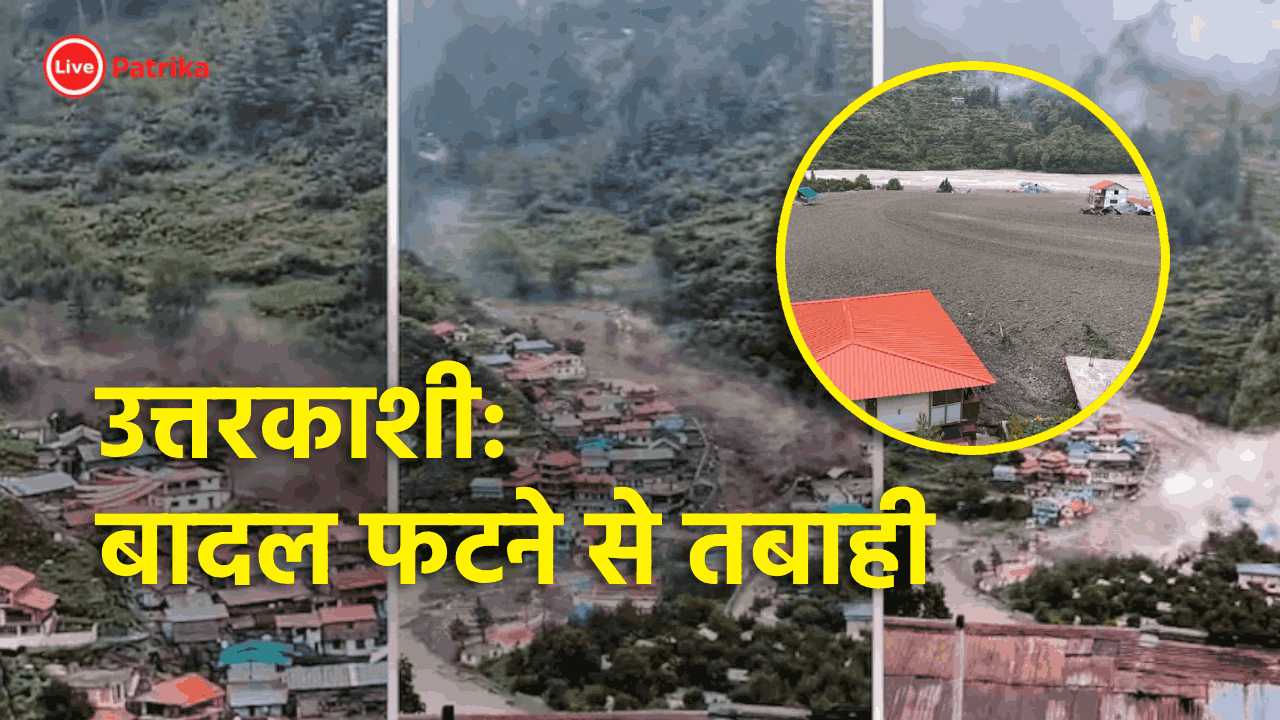 उत्तरकाशी धराली आपदा 2025