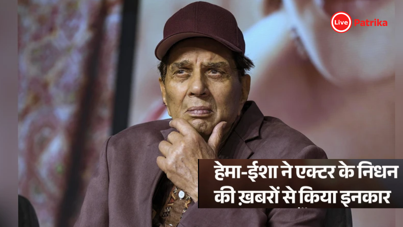 dharmendra death false news