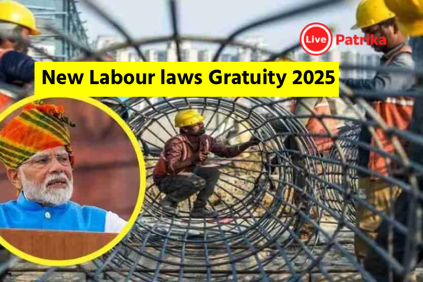 New Labour (श्रम कानून) laws Gratuity 2025