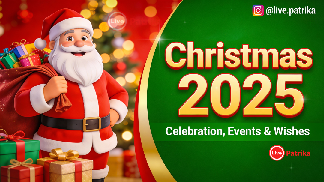 Christmas 2025 13 Christmas 2025