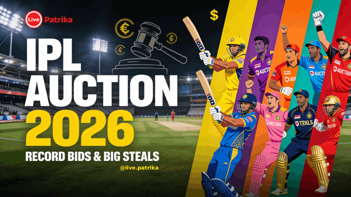 IPL Auction 2026: Cameron Green Record Breaking Bid के साथ KKR ने मचाया धमाल 14 IPL Auction 2026