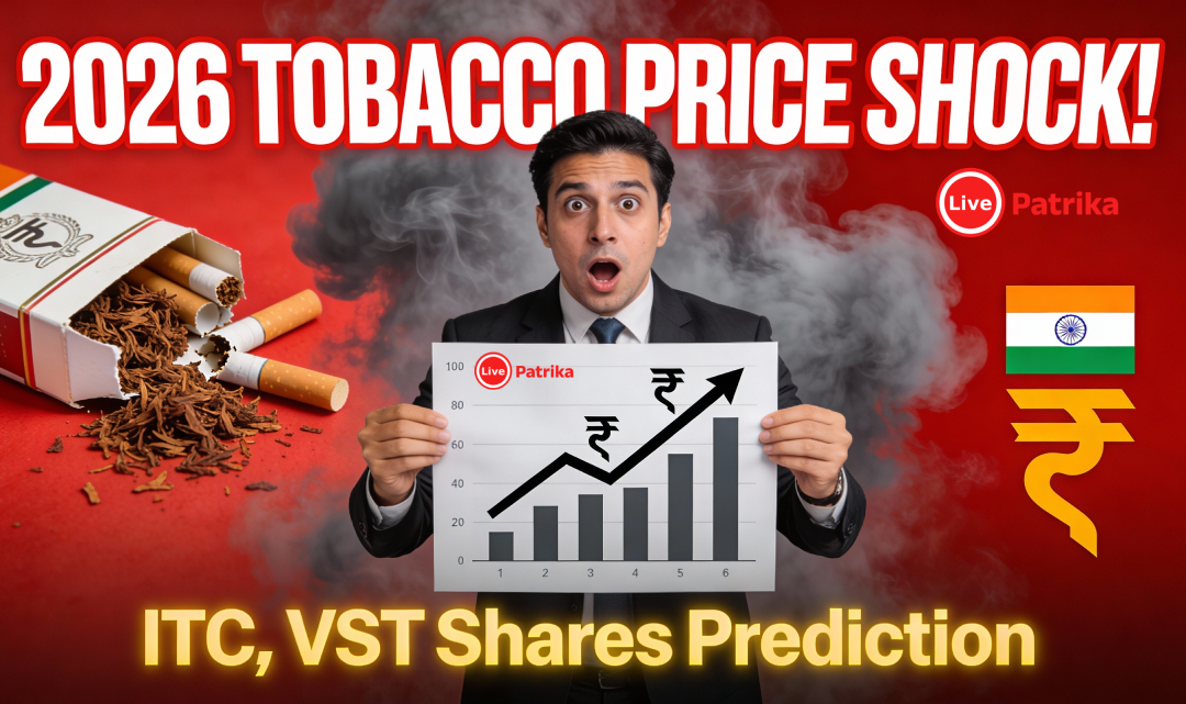 Tobacco Prices Surge 2026