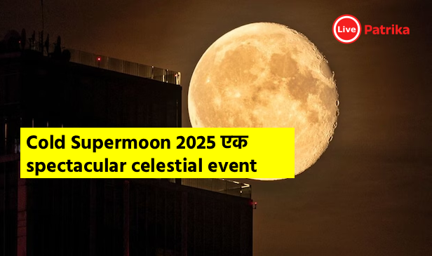 Cold Supermoon 2025