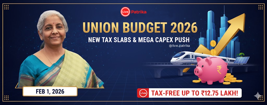 Union Budget 2026