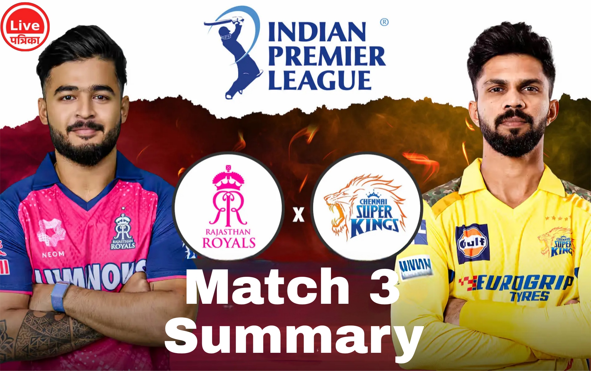 RR vs CSK